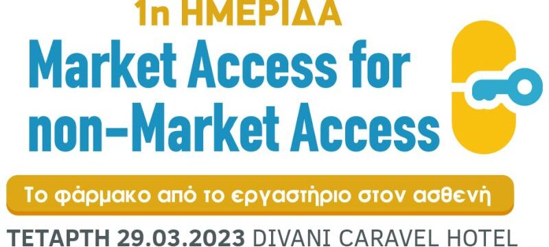 Market-Access-ELEMA-logo-date