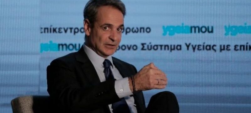mnitsotakis