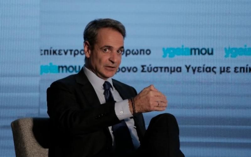 Κ.Μητσοτάκης: Προτεραιότητα η υγεία για τη νέα τετραετία
