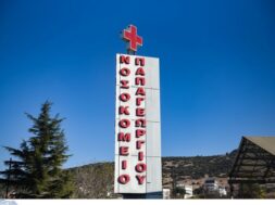 ÃÍÈ “ÐÁÐÁÃÅÙÑÃÉÏÕ” <br><br>