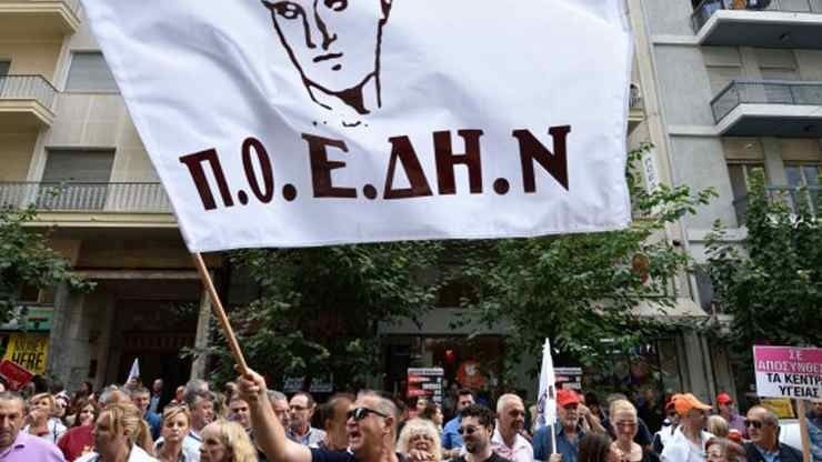 ΠΟΕΔΗΝ: Παναττική στάση εργασίας