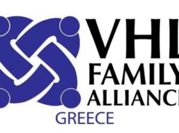 vhl_family_alliance_greece_veltiwsh_synthikwn_twn_asthenwn