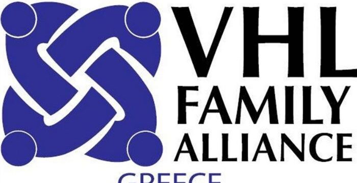 vhl_family_alliance_greece_veltiwsh_synthikwn_twn_asthenwn