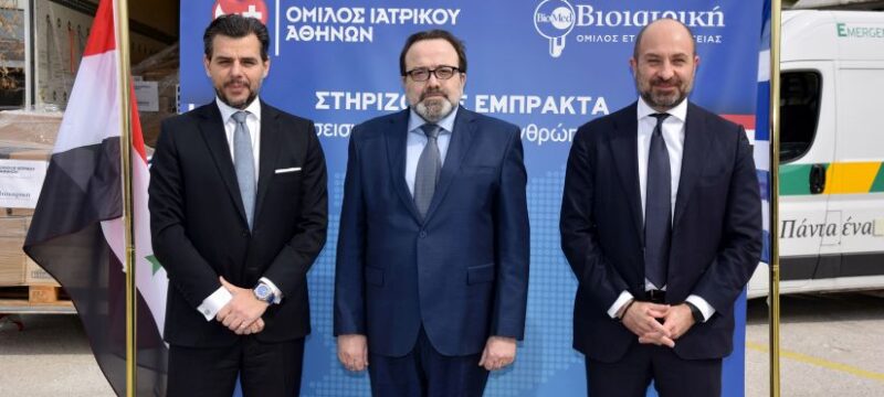 Βασική Φωτογραφία
