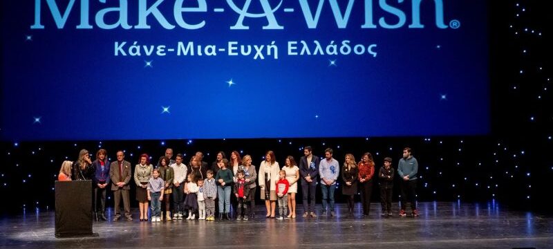 Γιατροί, Νοσηλευτές, Κοιν. Λειτουργοί, Ψυχολόγοι, Υποστηρικτικό Προσωπικό Νοσοκομείων, Εκπρόσωποι Συλλόγων