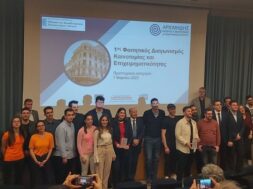 BAYER ΦΟΙΤΗΤΙΚΟΣ ΔΙΑΓΩΝΙΣΜΟΣ_03042023 (2)