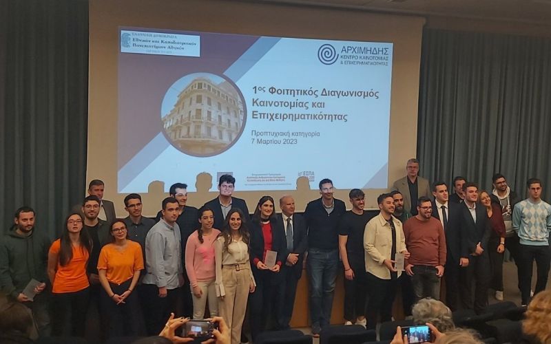 Ολοκληρώθηκε ο 1ος Φοιτητικός Διαγωνισμός Καινοτομίας και Επιχειρηματικότητας με την υποστήριξη της Bayer Ελλάς