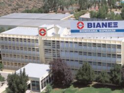 BIANEΞ _ ΚΕΝΤΡΙΚΑ ΓΓΡΑΦΕΙΑ