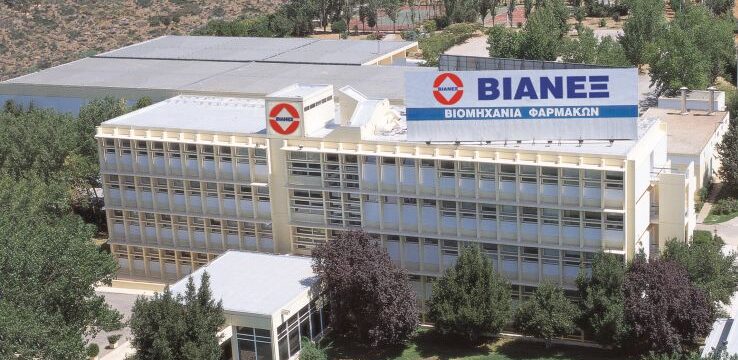 BIANEΞ _ ΚΕΝΤΡΙΚΑ ΓΓΡΑΦΕΙΑ