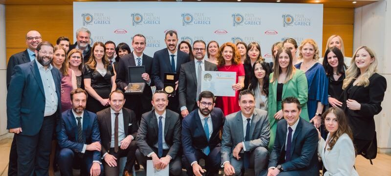 GSK_ΔΤ_Φωτογραφία 2