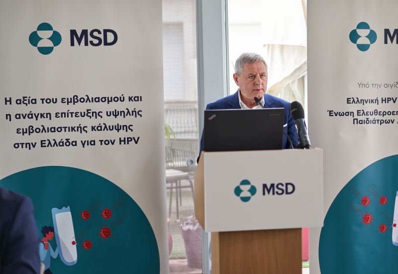 Η MSD επισημαίνει την ανάγκη εμβολιαστικής κάλυψης στην Ελλάδα για τον ιό HPV
