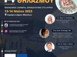 Poster_GR