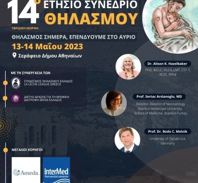 Poster_GR