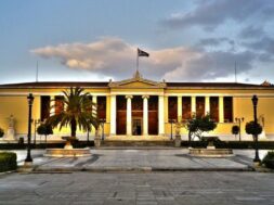 csm_Panepistimio-Athinon_9413fc73c4