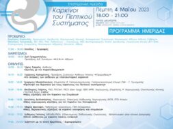 programma