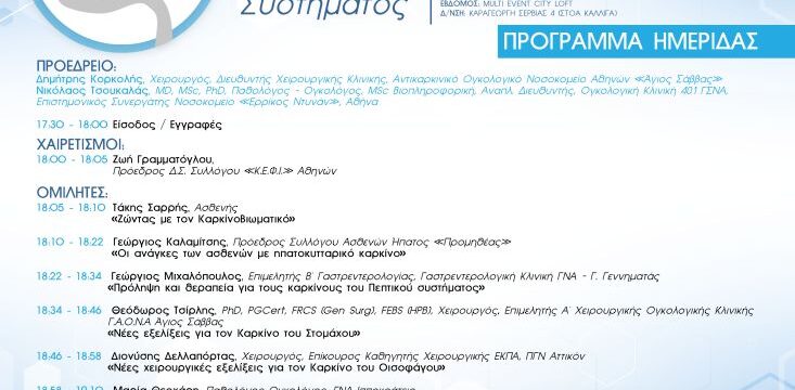 programma