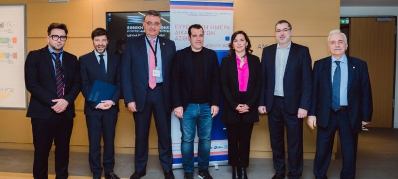 Συνοδευτική Φωτογραφία Δελτίου Τύπου 1_Ένωση Ασθενών Ελλάδας_Ευρωπαϊκή Ημέρα Δικαιωμάτων των Ασθενών 2023