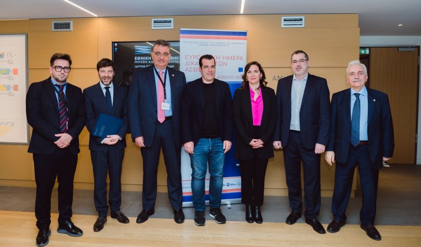 Ετήσια Εκδήλωση της Ένωσης Ασθενών Ελλάδας