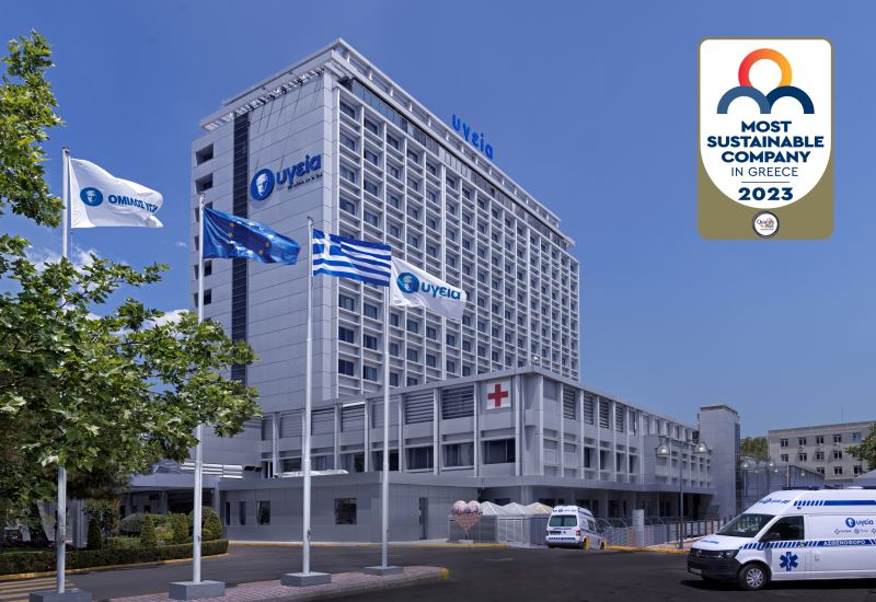 ΥΓΕΙΑ: Για ακόμη μία χρονιά, τοποθετείται ανάμεσα στις 35 πιο βιώσιμες εταιρείες της Ελλάδας
