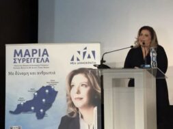 ΦΩΤΟ-Μ.ΣΥΡΕΓΓΕΛΑ-ΠΕΤΡΟΥΠΟΛΗ-1