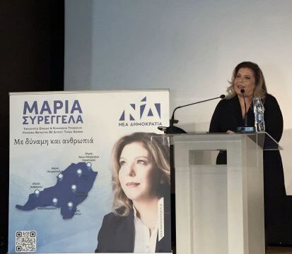 ΦΩΤΟ-Μ.ΣΥΡΕΓΓΕΛΑ-ΠΕΤΡΟΥΠΟΛΗ-1