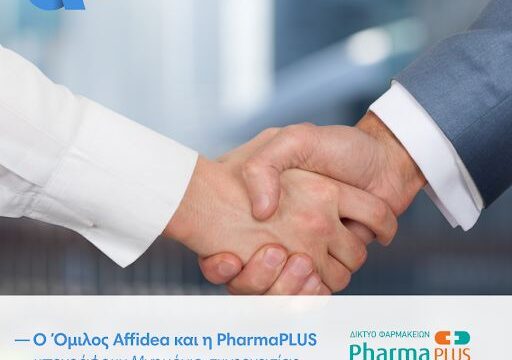 Affidea_PharmaPLUS