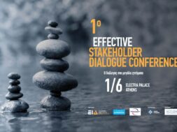 GR_EffectiveStakeholderDialogue_KeyVisual