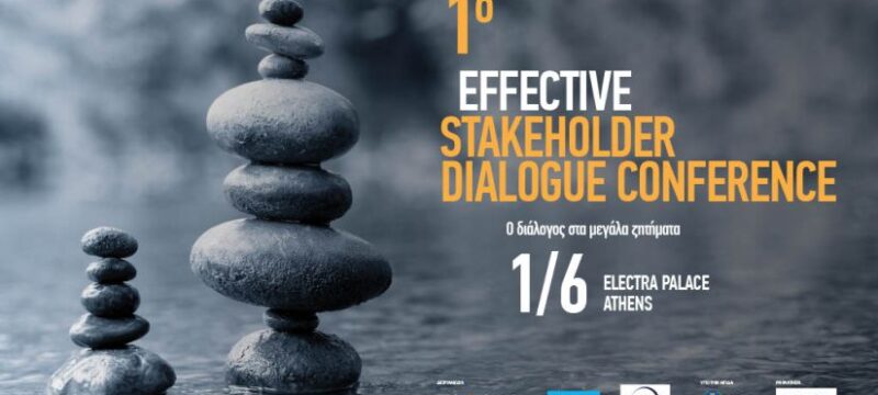 GR_EffectiveStakeholderDialogue_KeyVisual