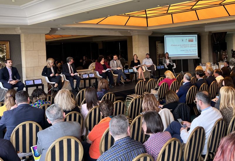 Ημερίδα: «Πολιτικές για την υποδοχή του ‘μέλλοντος’ στην αγορά του φαρμάκου»