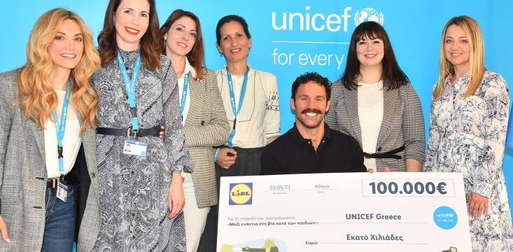 Lidl x UNICEF