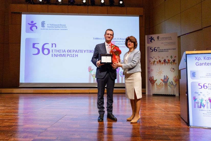 Η Α’ Παιδιατρική Κλινική του «Αγία Σοφία» τίμησε το ΚΑΡΚΙΝΑΚΙ για την προσφορά του στο έργο της Κλινικής