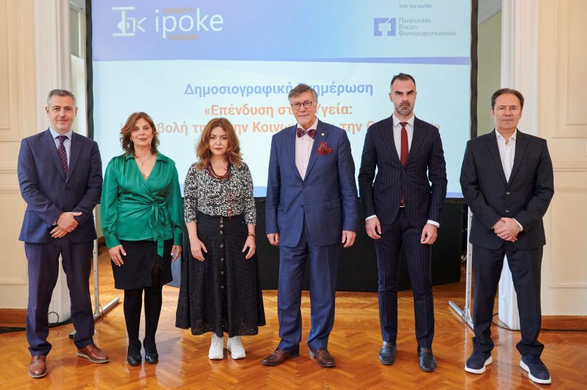 Επένδυση στην υγεία είναι το μήνυμα της Ι.Π.Ο.Κ.Ε. για τη διασφάλιση της ποιότητας ζωής των Ελλήνων