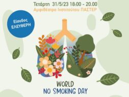 anticancer-banner_2023_2023_f