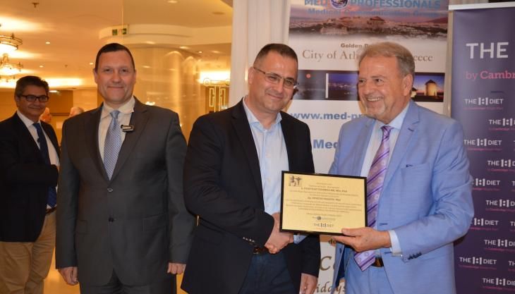 Βράβευση πατέντας για PAP TEST