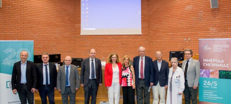 ΗΜΕΡΙΔΑ ΠΟΜΦΟΛΥΓΩΔΗ (1)