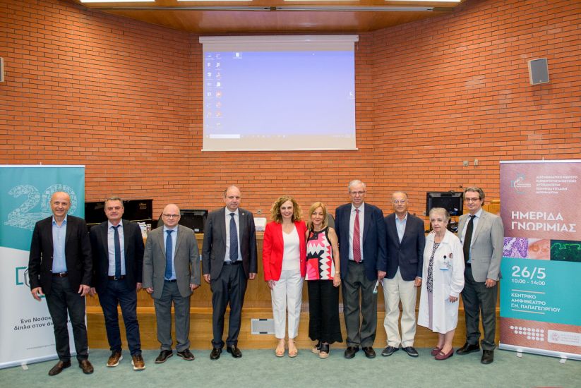 Σπάνιες δερματικές παθήσεις: Κέντρο Εμπειρογνωμοσύνης για τη διάγνωση και θεραπεία τους στο Γ.Ν. Παπαγεωργίου