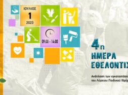 357069348_993658185105421_2377603430134034394_n (1)