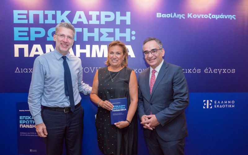 Παρακαταθήκη για το νέο ΕΣΥ η επιτυχημένη διαχείριση της πανδημίας Covid-19