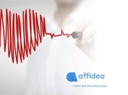 Affidea_Μυοκαρδιοπάθειες