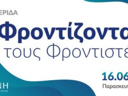 Caring For Carers_post_GR_v4