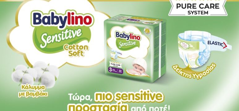 Deltio_Typou_BL_Cotton_Soft