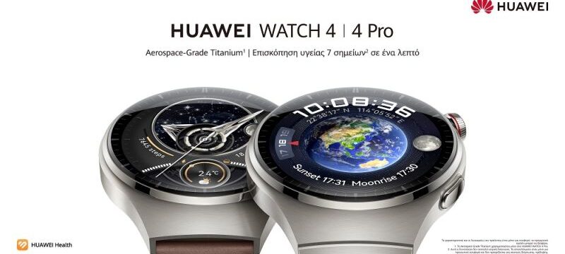 GREECE_HUAWEI Watch-4-Series_Product-KV