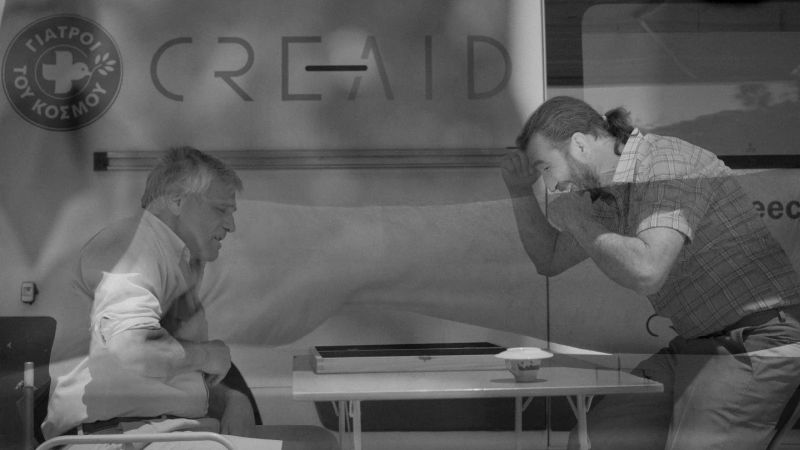 “Το τάβλι” από τη Θεατρική Ομάδα Theater.doc των Γιατρών του Κόσμου