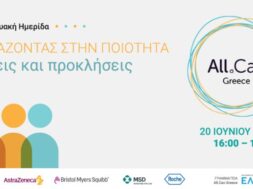 Webinar All.Can Greece – Img1