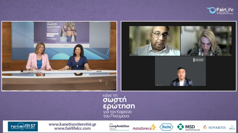 FairLife : Φροντίδα και Πρόληψη για τον Καρκίνο του Πνεύμονα