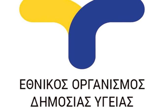 Έκτος θάνατος παιδιού από στρεπτόκοκκο-Τι αναφέρει ο ΕΟΔΥ