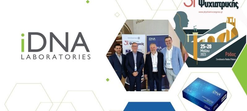 ΔΤ. GENETICS ΚΑΙ ΨΥΧΙΚΗ ΥΓΕΙΑ. iDNA