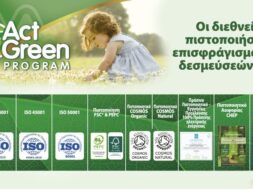 23_MEGA_ENVIR_CERT_Gen