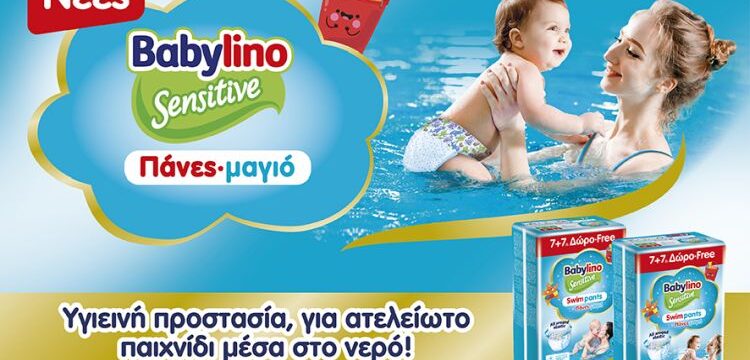 BL_Swim_Pants_DT_886x591_23