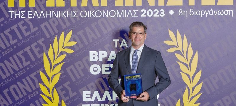 DEMO-ΠΡΩΤΑΓΩΝΙΣΤΕΣ ΕΛΛΗΝΙΚΗΣ ΟΙΚΟΝΟΜΙΑΣ 1